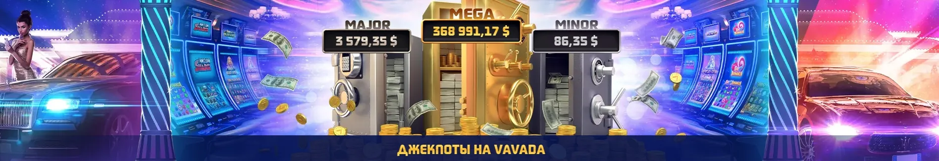 Vavada Casino